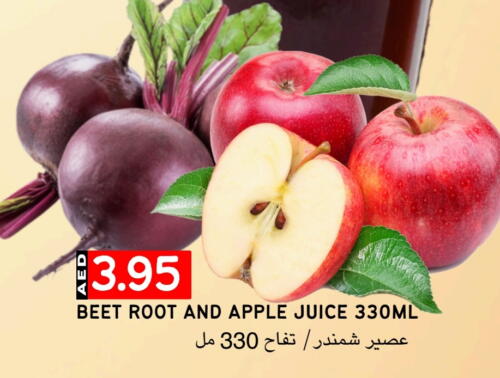 تفاح available at سيليكت ماركت in الإمارات العربية المتحدة , الامارات - أبو ظبي