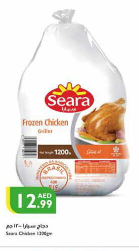 SEARA Frozen Whole Chicken  in Istanbul Supermarket in UAE - Al Ain