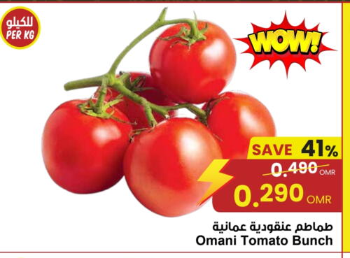 Tomato from Oman available at Sultan Center  in Oman - Sohar