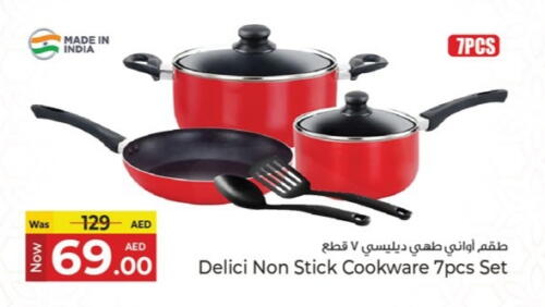 available at كنز هايبرماركت in الإمارات العربية المتحدة , الامارات - الشارقة / عجمان