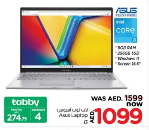 ASUS Laptop available at Nesto Hypermarket in UAE - Sharjah / Ajman