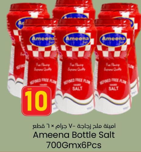  Salt  in Paris Hypermarket in Qatar - Doha