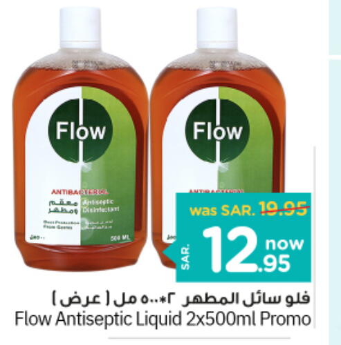 FLOW Disinfectant  in Nesto in KSA, Saudi Arabia, Saudi - Al Majmaah