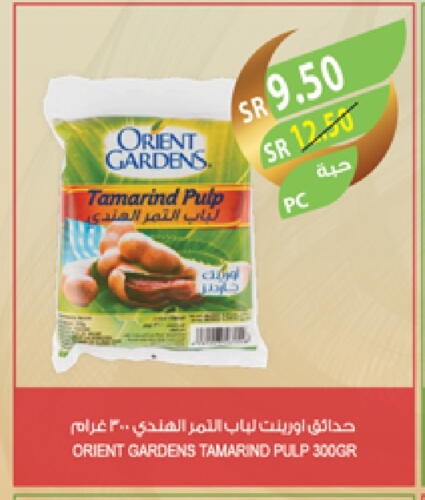 Tamarind Tamarind available at Farm  in KSA, Saudi Arabia, Saudi - Al Khobar