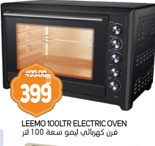 Microwave Oven available at Souk Al Mubarak Hypermarket in UAE - Sharjah / Ajman