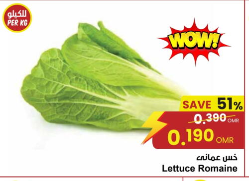 Lettuce available at مركز سلطان in عُمان - مسقط‎