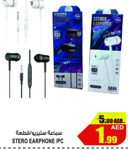  Earphone  in GIFT MART- Ajman in UAE - Sharjah / Ajman