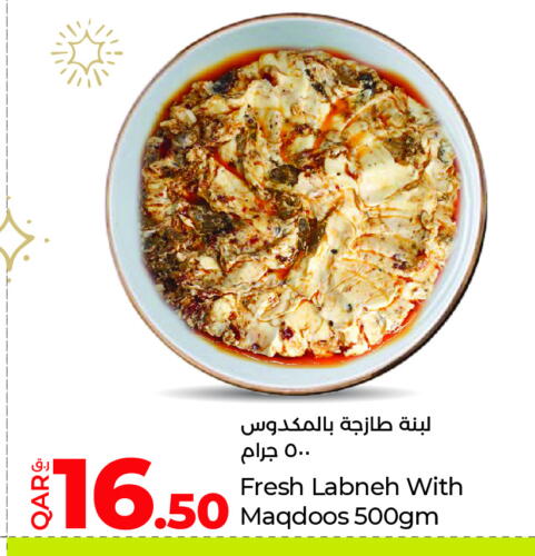 Labneh available at LuLu Hypermarket in Qatar - Al-Shahaniya