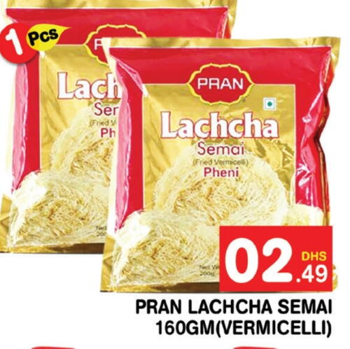 PRAN Vermicelli  in Fresh Spike Supermarket in UAE - Dubai