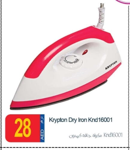 KRYPTON Ironbox available at Rawabi Market Ajman in UAE - Sharjah / Ajman