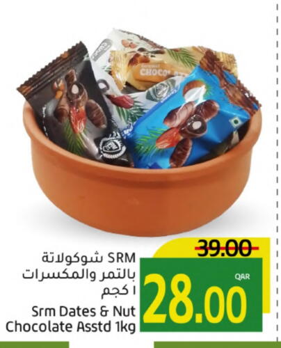 available at Gulf Food Center in Qatar - Al Daayen