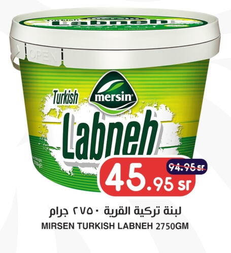 Labneh