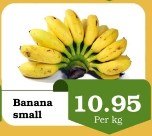 Banana available at We One Shopping Center in KSA, Saudi Arabia, Saudi - Dammam