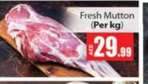  Mutton / Lamb  in Gulf Hypermarket LLC in UAE - Ras al Khaimah