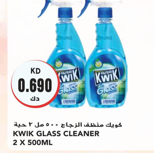 KWIK منظف الزجاج  in جراند هايبر in الكويت - محافظة الجهراء