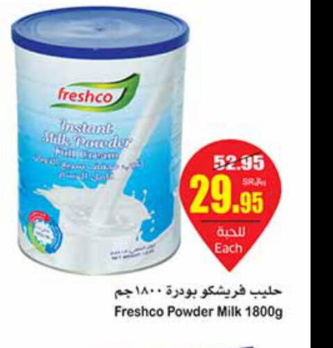 FRESHCO Milk Powder  in Othaim Markets in KSA, Saudi Arabia, Saudi - Al-Kharj