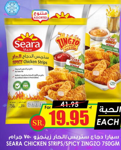 SEARA Chicken Strips  in أسواق النخبة in مملكة العربية السعودية, السعودية, سعودية - الرياض