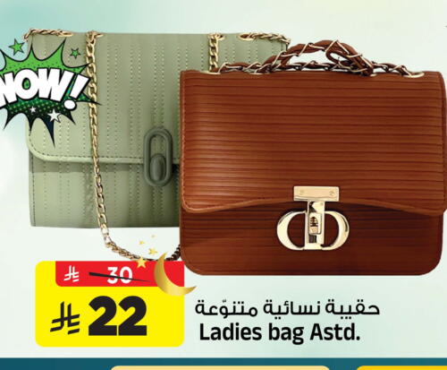 Ladies Bag available at Al Madina Hypermarket in KSA, Saudi Arabia, Saudi - Riyadh