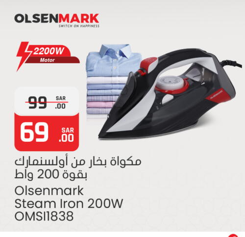 OLSENMARK Ironbox available at Nesto in KSA, Saudi Arabia, Saudi - Al-Kharj