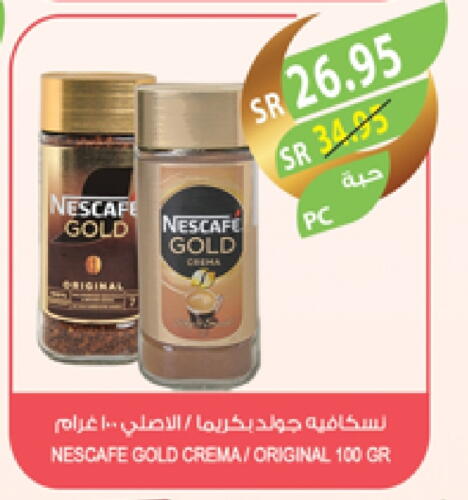 NESCAFE GOLD Coffee available at Farm  in KSA, Saudi Arabia, Saudi - Dammam