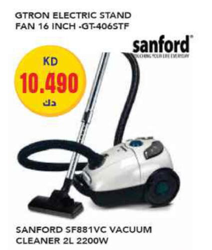 SANFORD Vacuum Cleaner  in Grand Hyper in Kuwait - Ahmadi Governorate