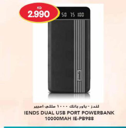  Powerbank  in Grand Hyper in Kuwait - Ahmadi Governorate
