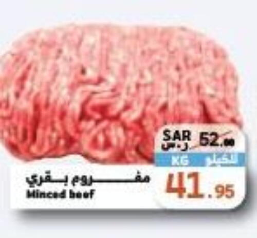  Beef  in Mira Mart Mall in KSA, Saudi Arabia, Saudi - Jeddah