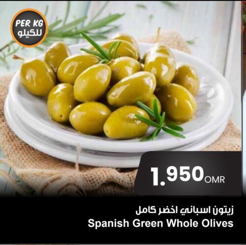 available at Sultan Center  in Oman - Salalah