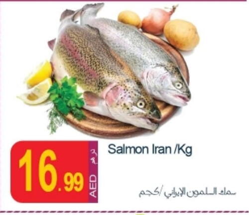 available at Rawabi Market Ajman in UAE - Sharjah / Ajman