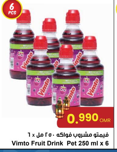 available at Sultan Center  in Oman - Salalah