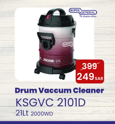 SUPER GENERAL Vacuum Cleaner available at Nesto in KSA, Saudi Arabia, Saudi - Riyadh