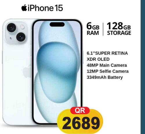 APPLE iPhone 15  in سفاري هايبر ماركت in قطر - أم صلال