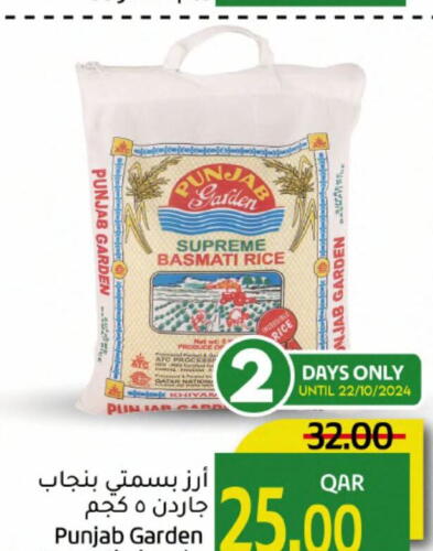 Basmati