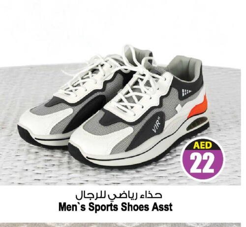 available at Ansar Mall in UAE - Sharjah / Ajman