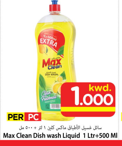 available at Mark & Save in Kuwait - Kuwait City