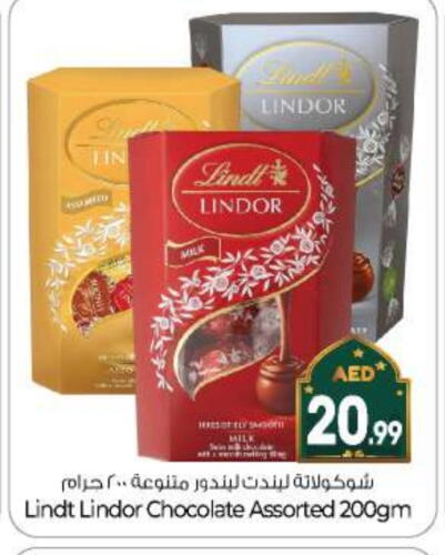 available at بيج مارت in الإمارات العربية المتحدة , الامارات - أبو ظبي