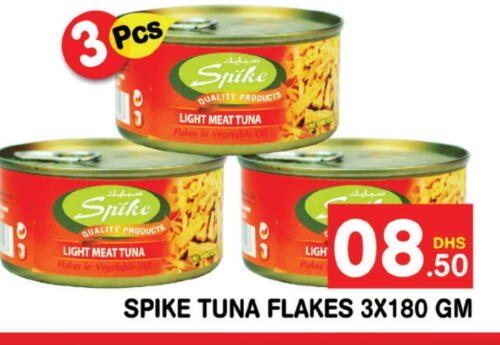  Tuna  in Fresh Spike Supermarket in UAE - Dubai