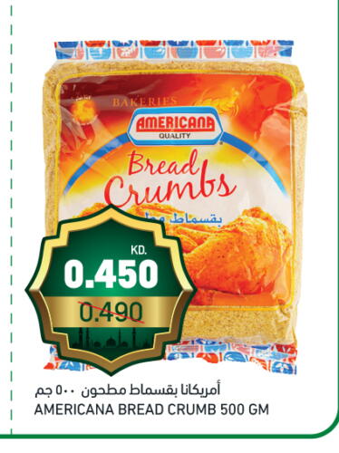 AMERICANA available at Gulfmart in Kuwait - Jahra Governorate