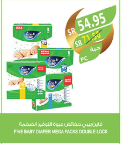 FINE BABY available at Farm  in KSA, Saudi Arabia, Saudi - Jeddah