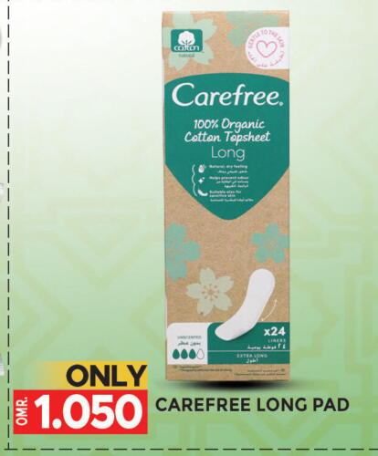 Carefree available at Dragon Gift Center in Oman - Muscat