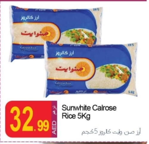 Calrose Rice available at Rawabi Market Ajman in UAE - Sharjah / Ajman