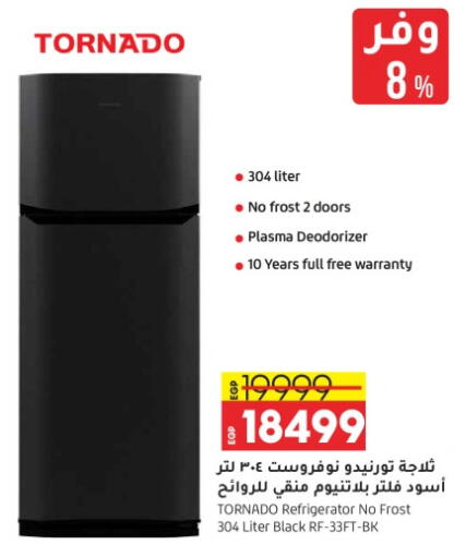 TORNADO Refrigerator  in Lulu Hypermarket  in Egypt - Cairo