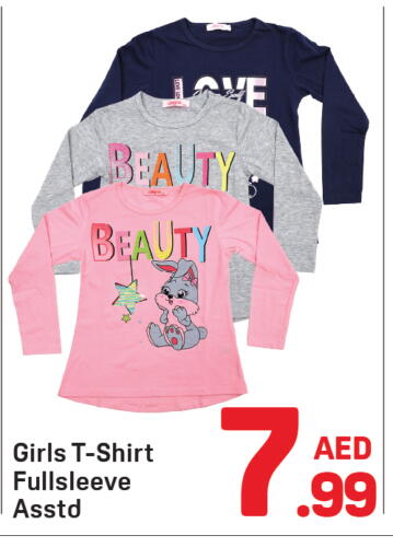 available at Day to Day Department Store in UAE - Dubai