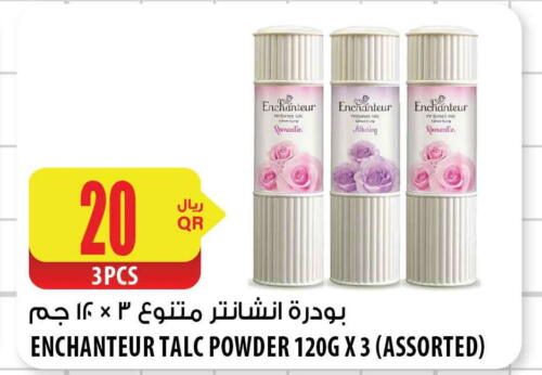 Enchanteur Talcum Powder  in شركة الميرة للمواد الاستهلاكية in قطر - الخور