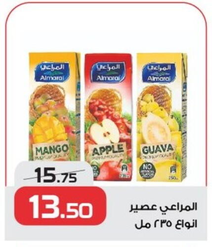 ALMARAI available at  Zahran Market in Egypt - Cairo