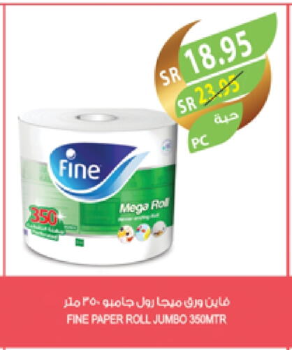 FINE available at Farm  in KSA, Saudi Arabia, Saudi - Riyadh