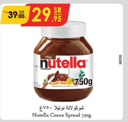 NUTELLA Chocolate Spread  in Danube in KSA, Saudi Arabia, Saudi - Khamis Mushait