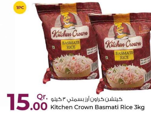  Basmati Rice  in Rawabi Hypermarkets in Qatar - Umm Salal