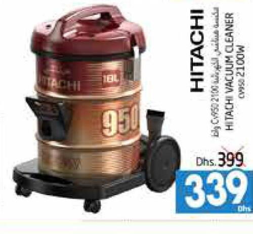 HITACHI Vacuum Cleaner  in مجموعة باسونس in الإمارات العربية المتحدة , الامارات - ٱلْعَيْن‎