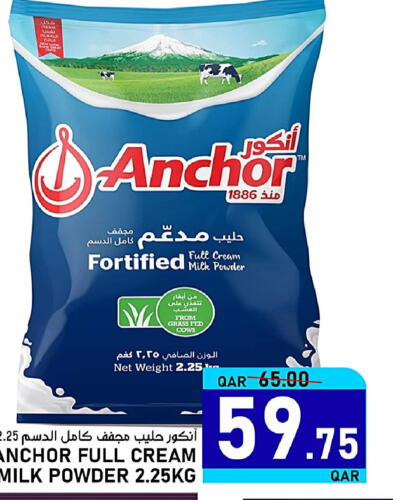 ANCHOR Milk Powder available at Passion Hypermarket in Qatar - Umm Salal